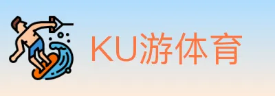 KU游体育 logo